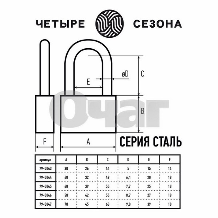 Картинка Замок навесной серия сталь  50мм длинная дужка