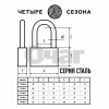 Мини фотография Замок навесной серия сталь  60мм длинная дужка
