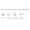 Мини картинка Карниз алюминиевый 3-рядный АЛ-406 3,5м Кожа бежевый шнур Карниз-Сервис