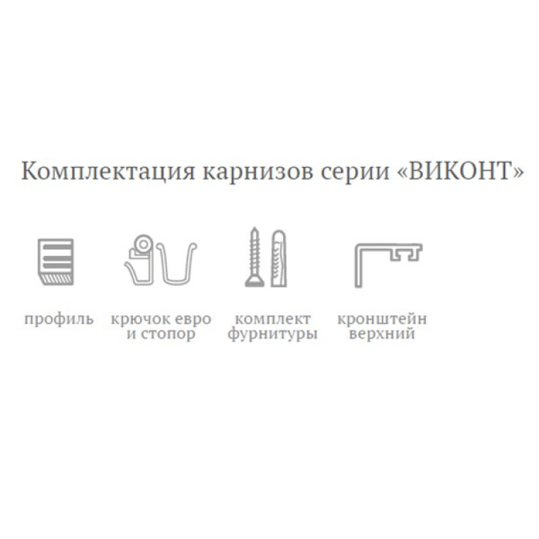 Изображение Карниз алюминиевый 3-рядный АЛ-406 3,5м Кожа бежевый шнур Карниз-Сервис