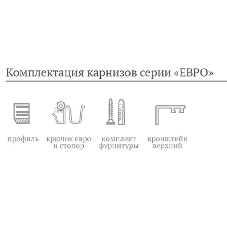 Изображение Карниз алюминиевый 3-рядный АЛ-424 3,0м Евро белый бархат Карниз-Сервис