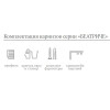 Миниатюра Карниз алюминиевый 3-рядный АЛ-67 3,0м Беатриче бежевый Карниз-Сервис