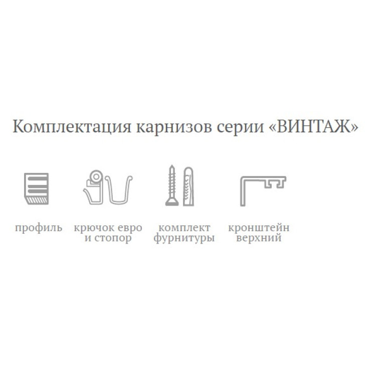 Изображение Карниз алюминиевый 3-рядный КД-136 2,0м Евро кожа белая Карниз-Сервис