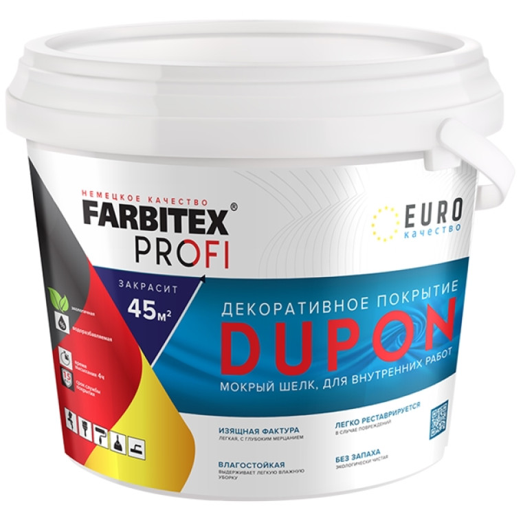 Покрытие декоративное DUPON Farbitex Profi акриловое мокрый шелк серебро 2,5л