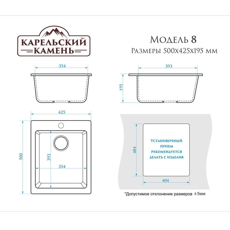Картинка Мойка кухонная гранитная 008 бежевая (прямоуг) 495*425*195мм