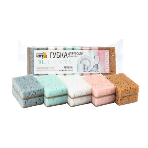 Губка поролоновая с фиброй для посуды 10 шт 9,3*6,5*2,7 см мультиколор Aquarelle Рыжий кот