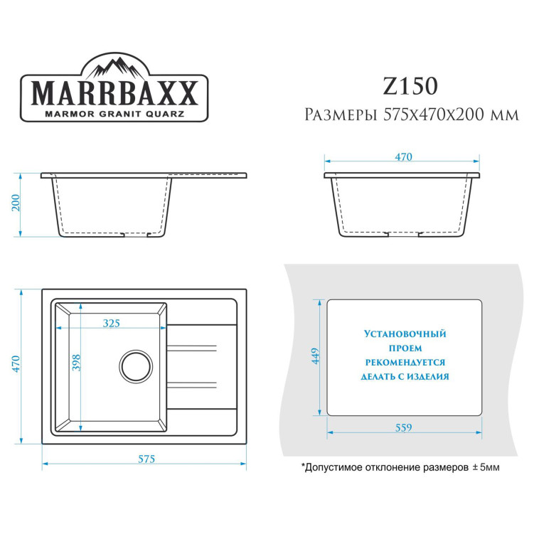 Фото Мойка кухонная гранитная Z150 Анастасия черная (прямоуг) 580*470*200мм
