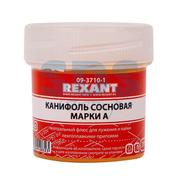 Канифоль сосновая марки А 20 г (в индивидуальной упаковке) REXANT