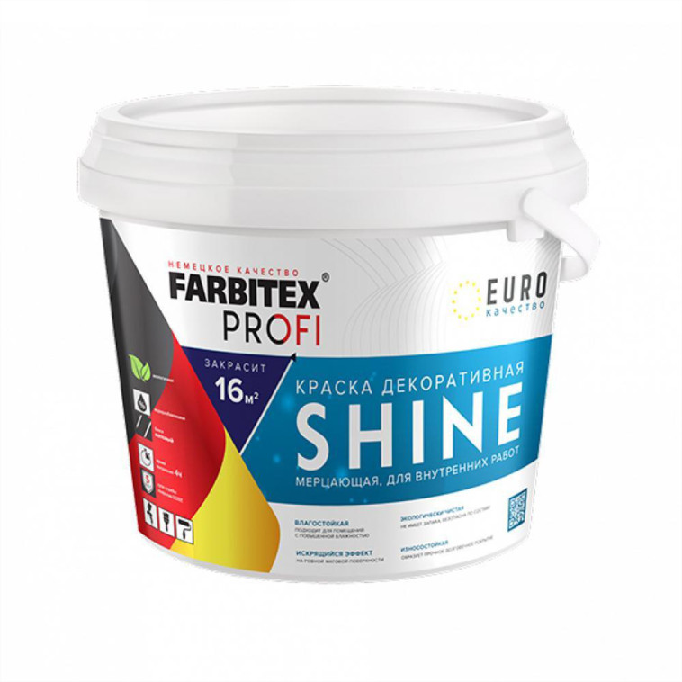 Фотография Краска Shine Farbitex Profi акриловая мерцающая влагостойкая белая 3,0кг