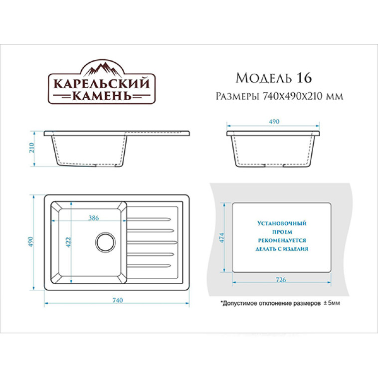 Картинка Мойка кухонная гранитная 016 песочная (прямоуг) 740*490*210мм