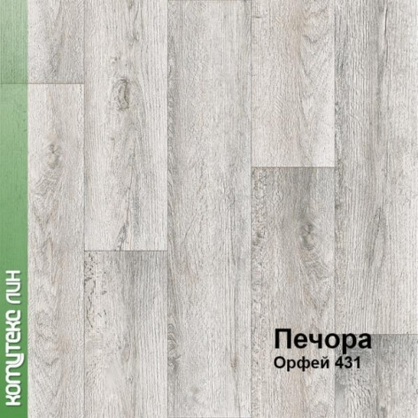 Линолеум Печора 