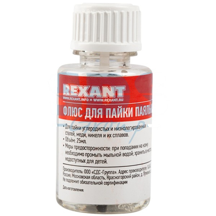 Флюс для пайки кислота паяльная 25 мл (с кисточкой) REXANT