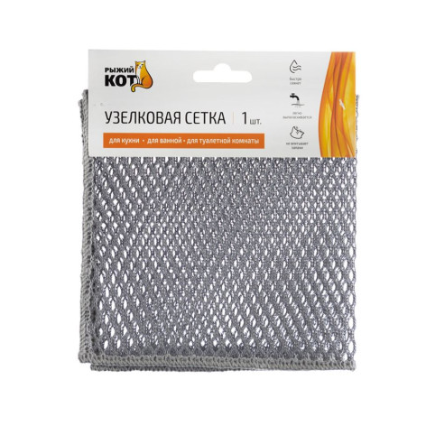 Салфетка полиэстер 30*30 см для уборки Рыжий кот Салфетка полиэстер 30*30 см для уборки Рыжий кот