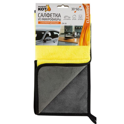 Салфетка микрофибра 30*60 см 500 гp/м² супервпитывающая двусторон серо-желтый CM-08 Рыжий кот