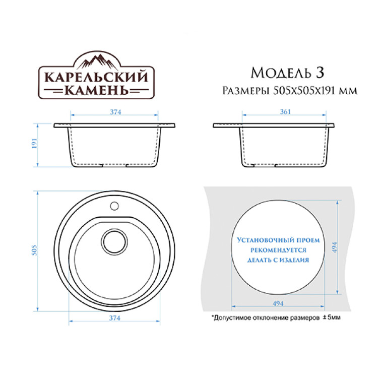 Картинка Мойка кухонная гранитная 3/Q10 светл серая (кругл) Карельский камень 513*513*191мм