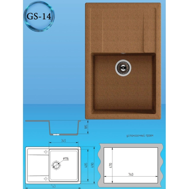 Картинка Мойка кухонная гранитная GS14 серая (прямоуг) 760*490мм; чаша 405*345*185мм.