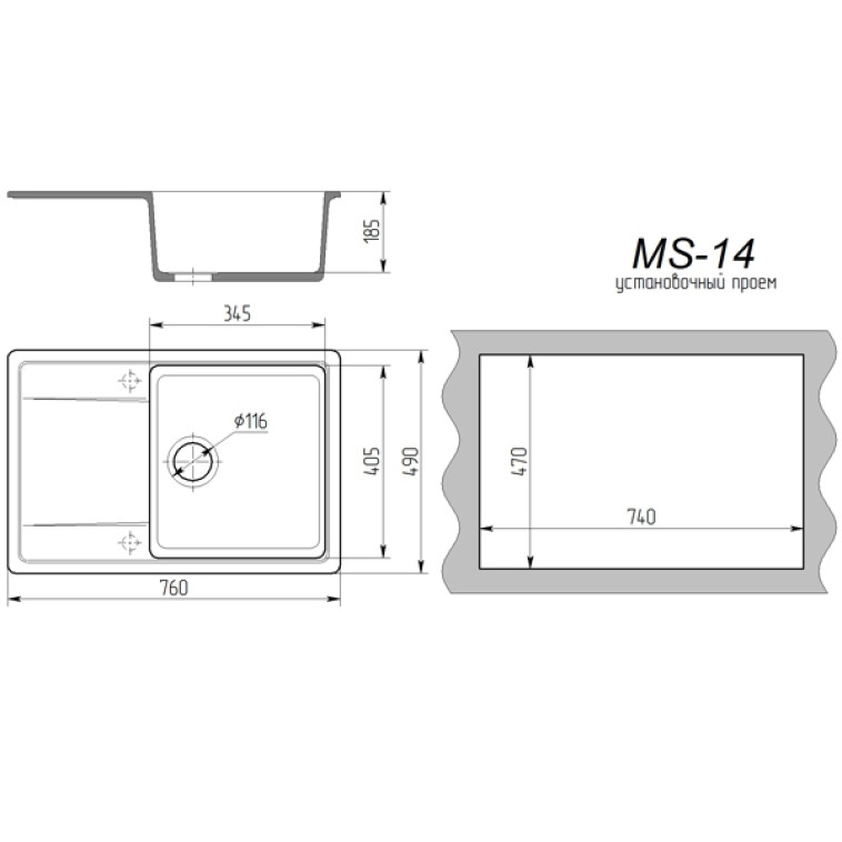 Картинка Мойка кухонная гранитная МС14 ванильный кам(прямоуг) 760*490*250мм глянец