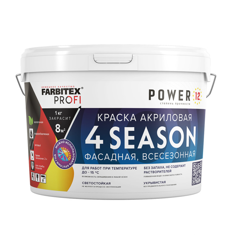 Краска акриловая фасадная всесезонная (-15ºС) 4 Season (7 кг / 4.8 л) FARBITEX PROFI
