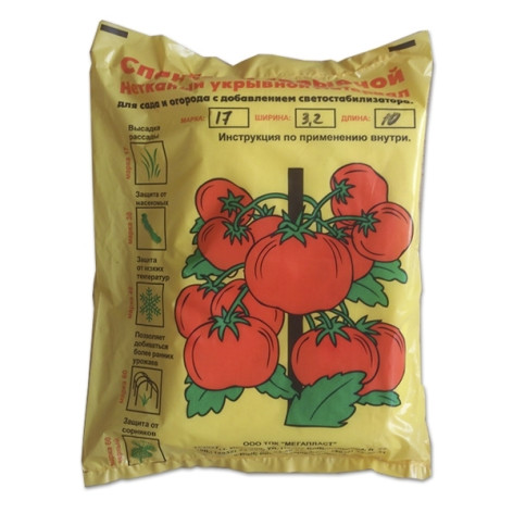 Укрывной материал №42 Спанбонд пакет 4,2м*10м