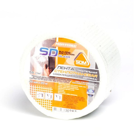 Серпянка  50мм*153м самокл. SD-Glass
