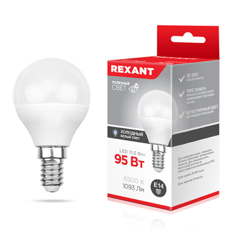 Лампа светодиодная E14 11,5 Вт 6500 K шарик 1093 лм Rexant