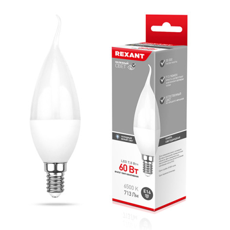 Лампа светодиодная E14  7,5 Вт 6500 K свеча на ветру 713 лм Rexant