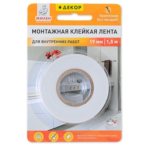 Лента скотч Милен 19мм*1,5м двухсторонняя Декор