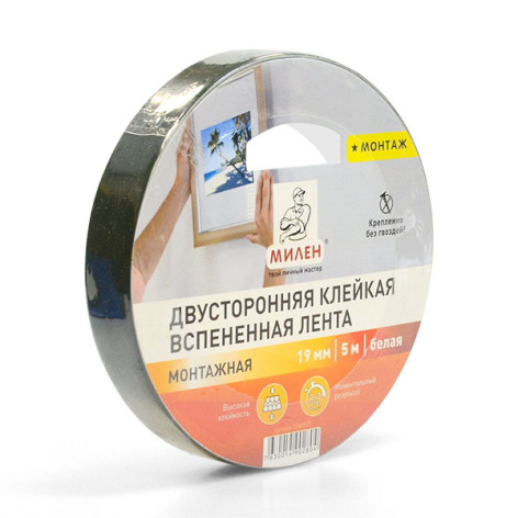 Лента скотч Милен 19мм*5м двухсторонняя проф белая