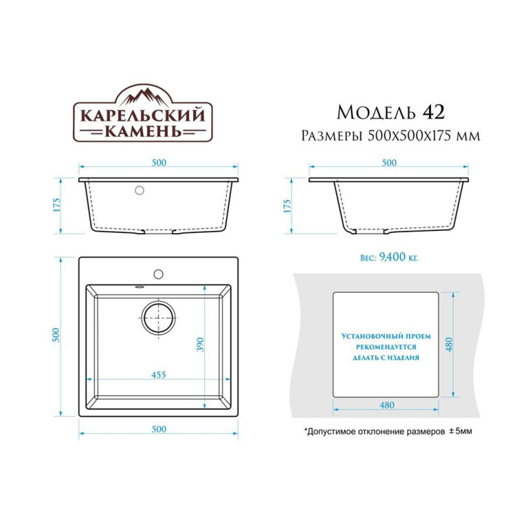 Изображение Мойка кухонная гранитная 42/Q10 светл серая (квадрат) Карельский камень 500х500х175мм