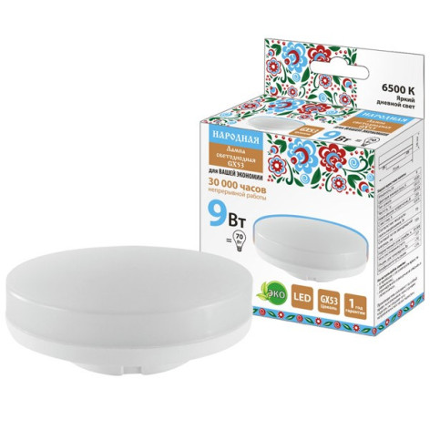 Лампа светодиодная GX53  9Вт 6500К 74*29мм 220В Народная