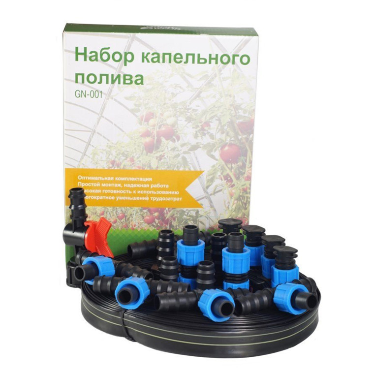 Набор капельного полива 25м для теплиц или открытого грунта GN-001N