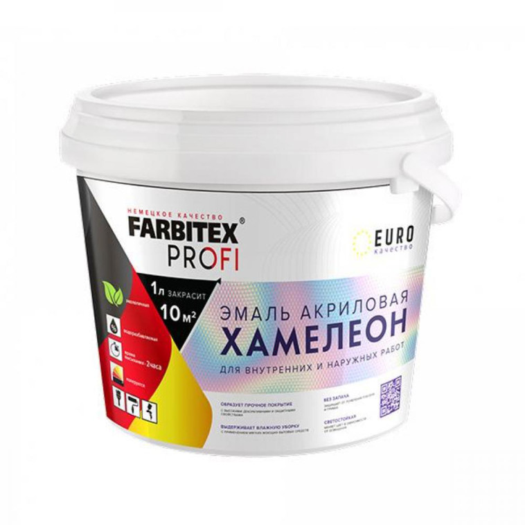 Фото Эмаль акриловая с декоративным эффектом Хамелеон голубой 0.9 л ( 6)FARBITEX PROFI