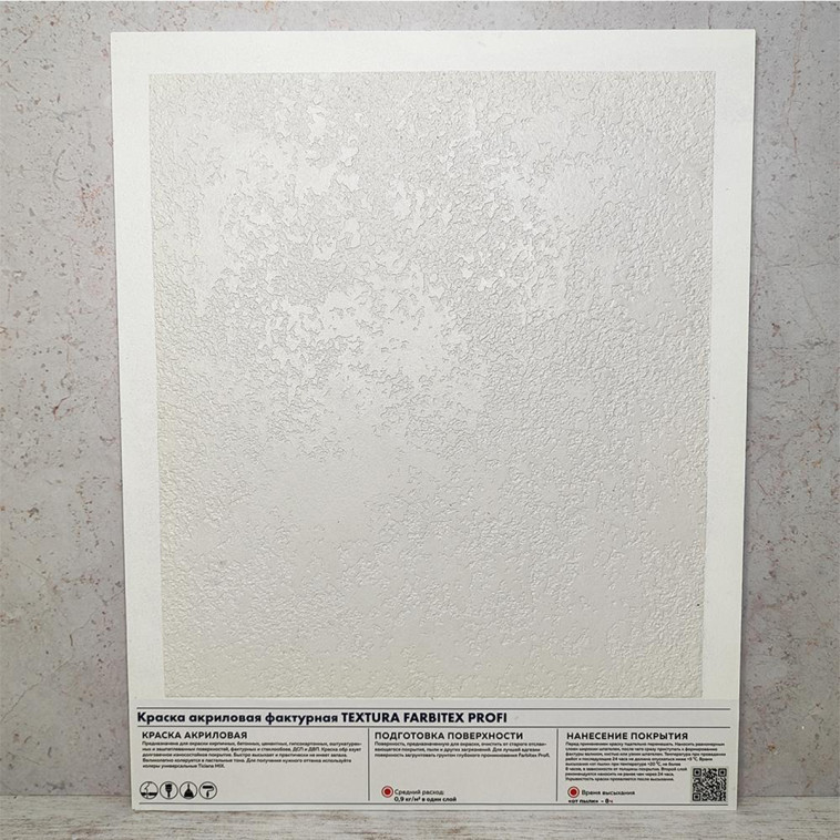 Фото Краска акрл.фактурная Textura  3,5кгFARBITEX ПРОФИ