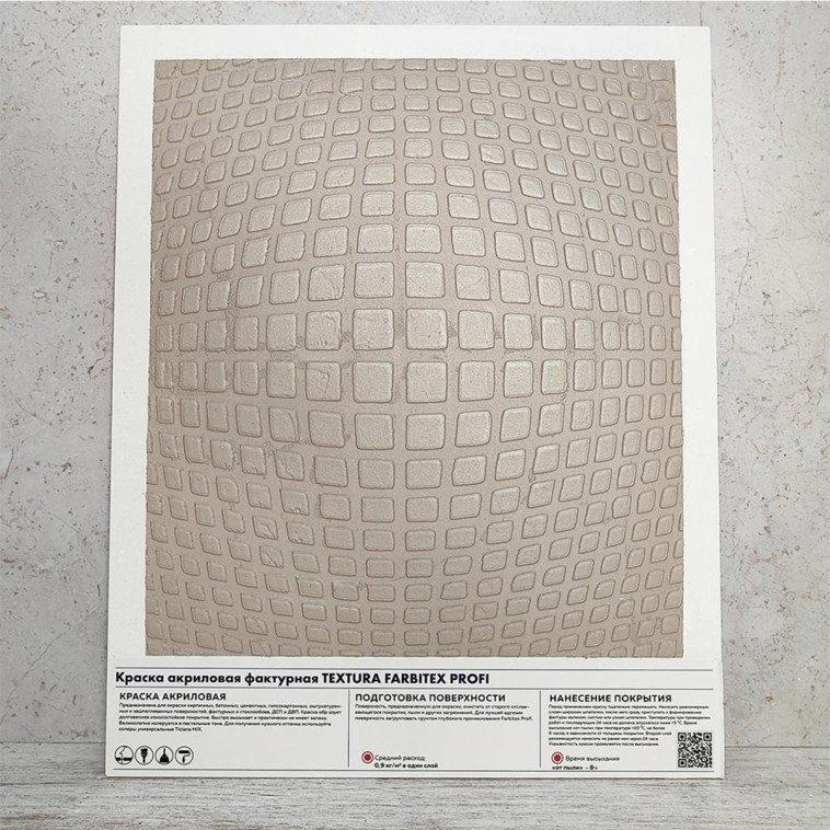 Фотография Краска акрл.фактурная Textura  3,5кгFARBITEX ПРОФИ