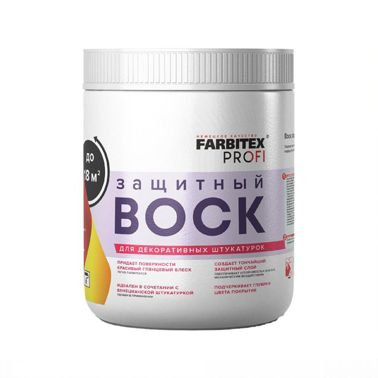 Фото Воск защитный для декоративных штукатурок 0,9кг FARBITEX PROFI