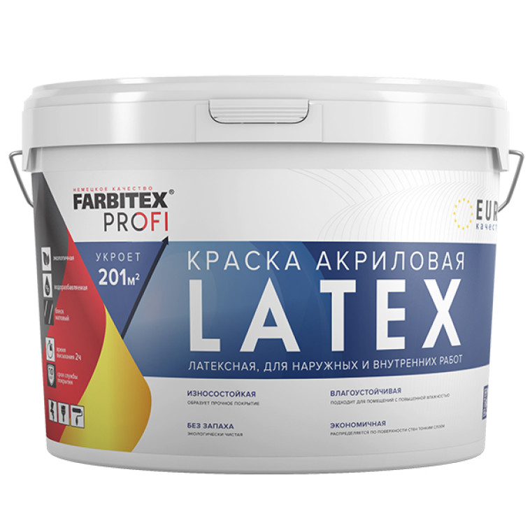 Краска моющая Latex латексная (11 кг/7,8л)  FARBITEX ПРОФИ