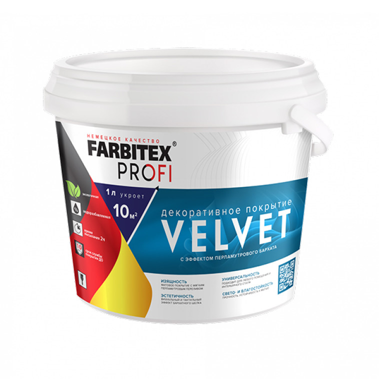 Покрытие дек с эффектом перлам бархата серебро 3л VELVET Farbitex Profi