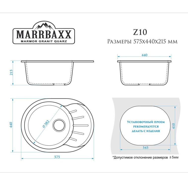 Картинка Мойка кухонная гранитная Z010 Тейлор темно-серая 575*440*215 (чаша 382*382мм) глянец