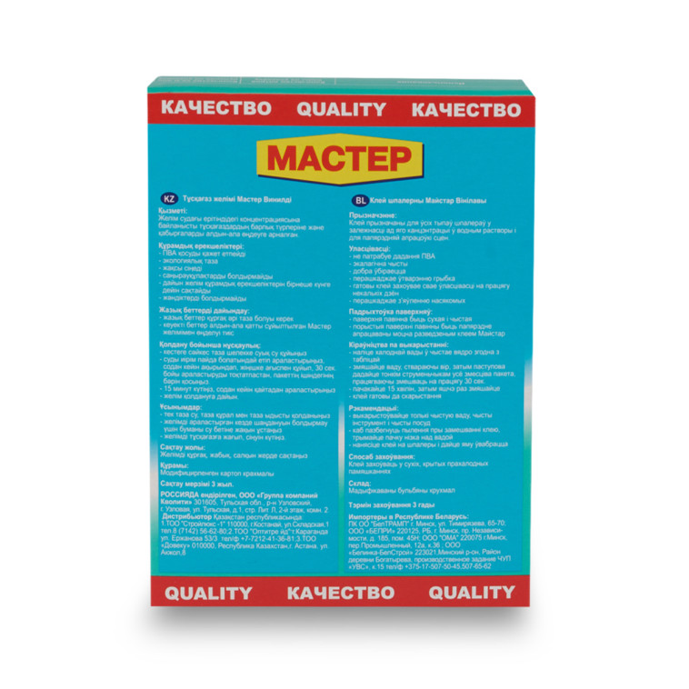 Фото Клей обойный Мастер виниловый 200гр (25м2)