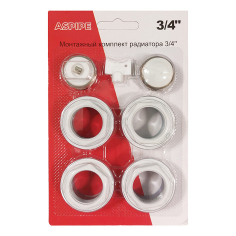 Набор для радиатора 3/4  7 предметов AS