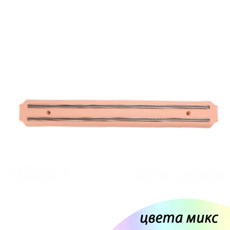 Держатель магнитный для ножей 50 см микс Baizheng
