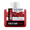 Мини изображение Колер универсальный Ticiana гранатовый 80мл