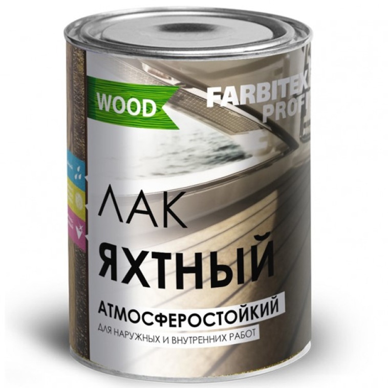 Лак уралкидный FARBITEX ПРОФИ WOOD яхтный атмосферостойкий матовый 0,8л