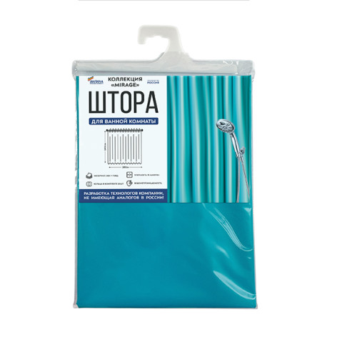 Штора для ванной Mirage 180х180см бирюзовая
