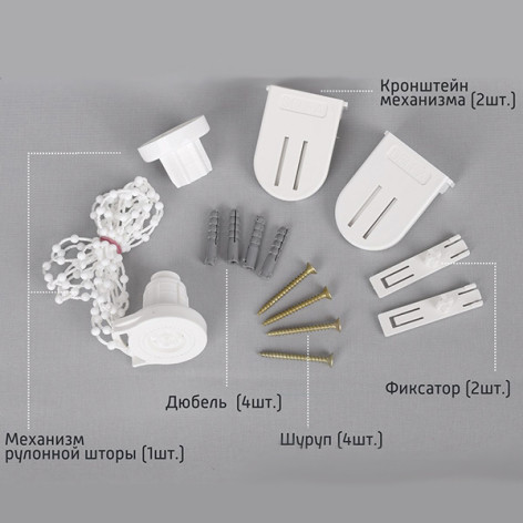 Механизм для рулонной шторы Дельфа Механизм для рулонной шторы Дельфа