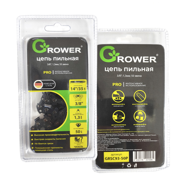 Цепь пильная Grower PRO GRSC93-50P (3/8