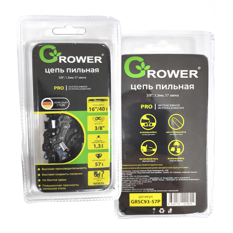 Цепь пильная Grower PRO GRSC93-57P (3/8