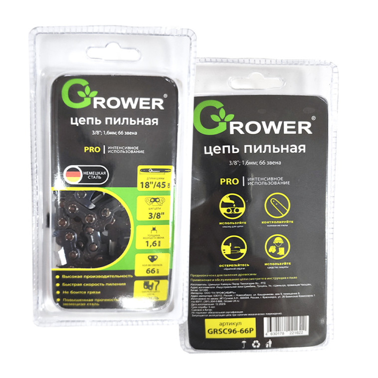 Цепь пильная Grower PRO GRSC96-66P (3/8