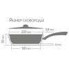 Мини картинка Сковорода алюминиевая 22 см съемная ручка индукция Гранит Induction Горница Ис2253аг