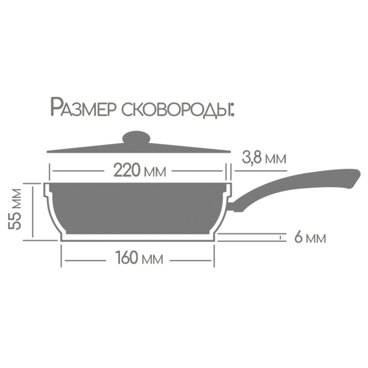Изображение Сковорода алюминиевая 22 см съемная ручка индукция Гранит Induction Горница Ис2253аг
